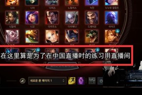 爱游戏官网-TheShy重返赛场，锐不可当首场状态出色，SKT观众沸腾！