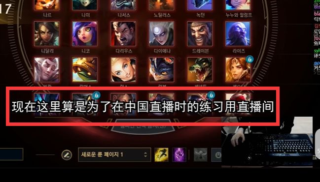 爱游戏官网-TheShy重返赛场，锐不可当首场状态出色，SKT观众沸腾！  第1张